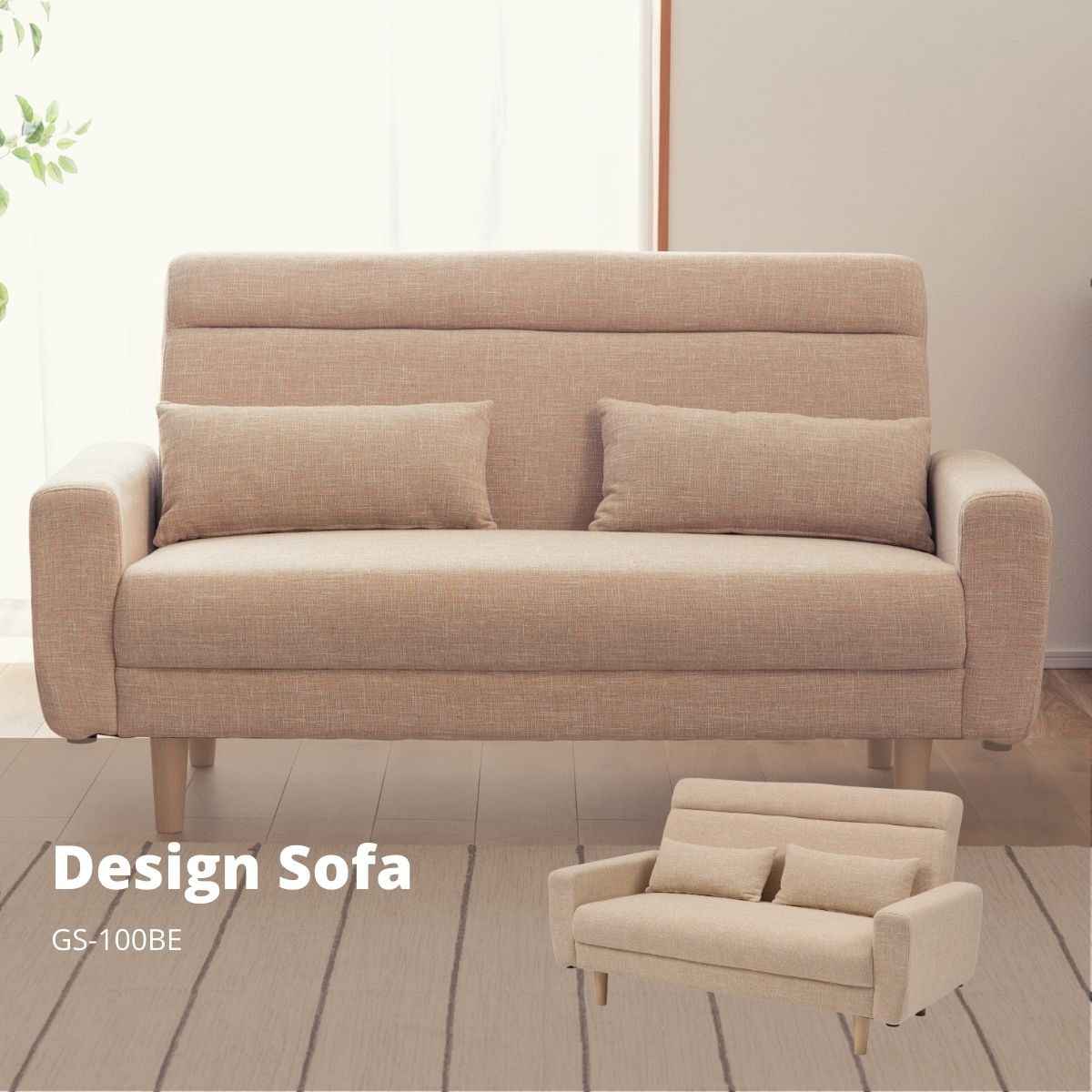 特長●カジュアルなデザインのソファノルム。●用途に合わせて高さを変えられる2type仕様。●ロータイプは圧迫感を減らし、お部屋を広く開放的にしてくれます。●クッションが2つ付いているので、置き方次第で様々なくつろぎスタイルが可能。●混色織生地を使用した上品な仕上がり。材質：木フレーム Sバネ ポリエステルサイズ：W150×D78×H84×SH42重量：23kg製造国：中国組み立て有無：組立式組み立て人数の目安：2人組立時間の目安：15分