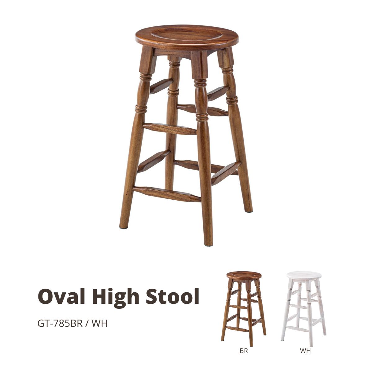 Wooden - 【ポイント5倍 5/9 20:00〜5/16 1:59まで】オーバルハイスツール ブラウン GT-785BR 店舗 カフェ ラウンジ ロビー ホテル 法人