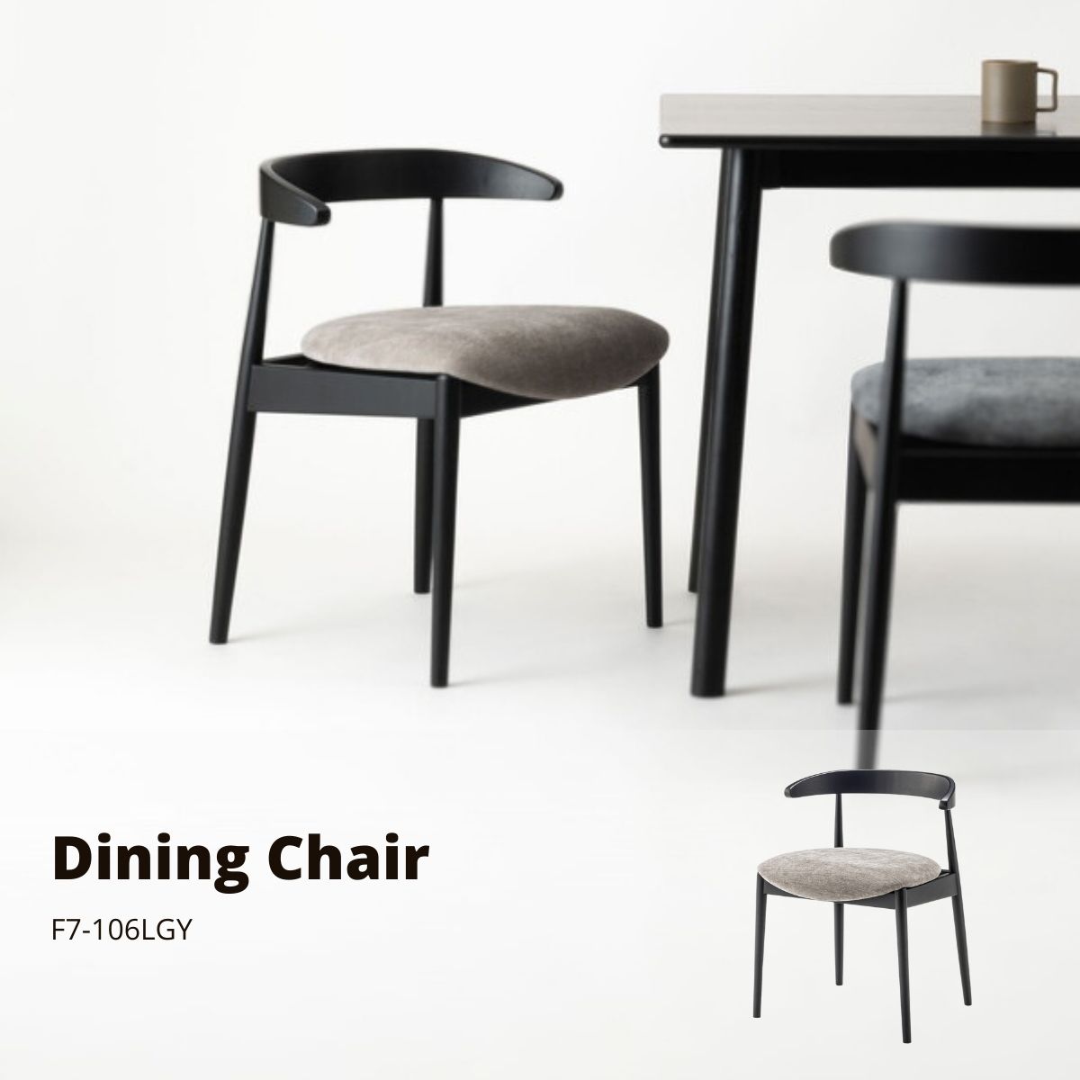 期間限定値下◇FUJIEI◇　GOTANI CHAIR　アームチェア　4脚セット 期間限定値下◇FUJIEI◇ GOTANI CHAIR アームチェア 4脚セット