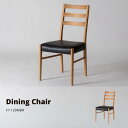 ダイニングチェア F7-129MBR ナチュラル サイズ W44×D56×H87.5×SH44 店舗 カフェ ラウンジ ロビー ホテル 法人