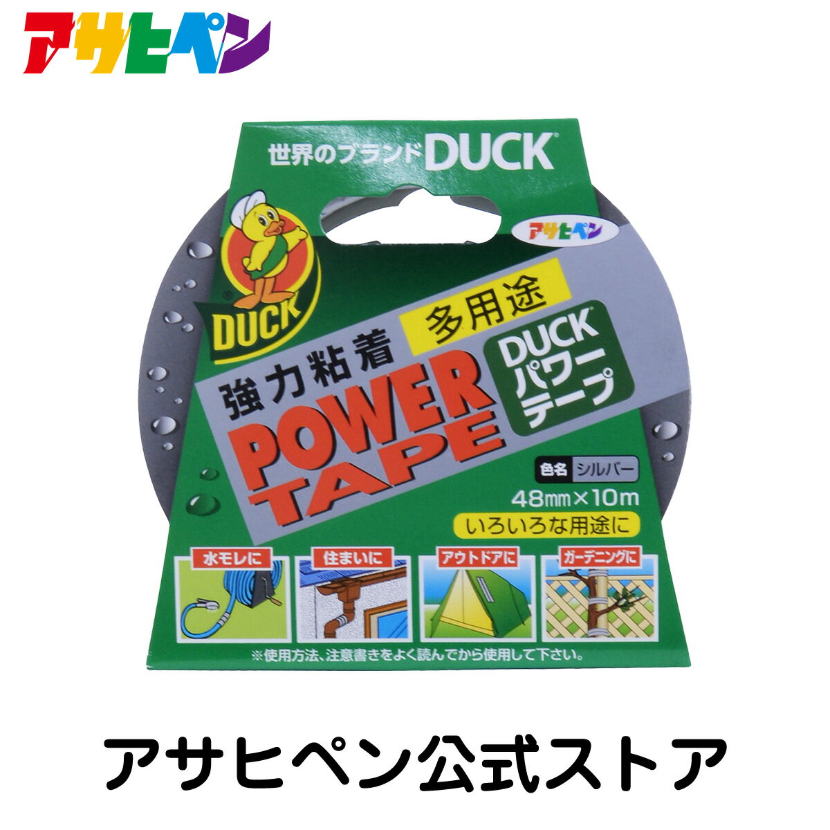 楽天市場】アサヒペン パワーテープ シルバー 48mm×25mの通販 楽天市場】アサヒペン パワーテープ シルバー 48mm×25mの通販
