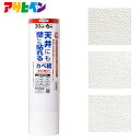 【ポイント5倍 7/19 20:00~7/26 01:59まで】天井にも壁にも貼れるカベ紙 幅30cm×長さ6m アサヒペン