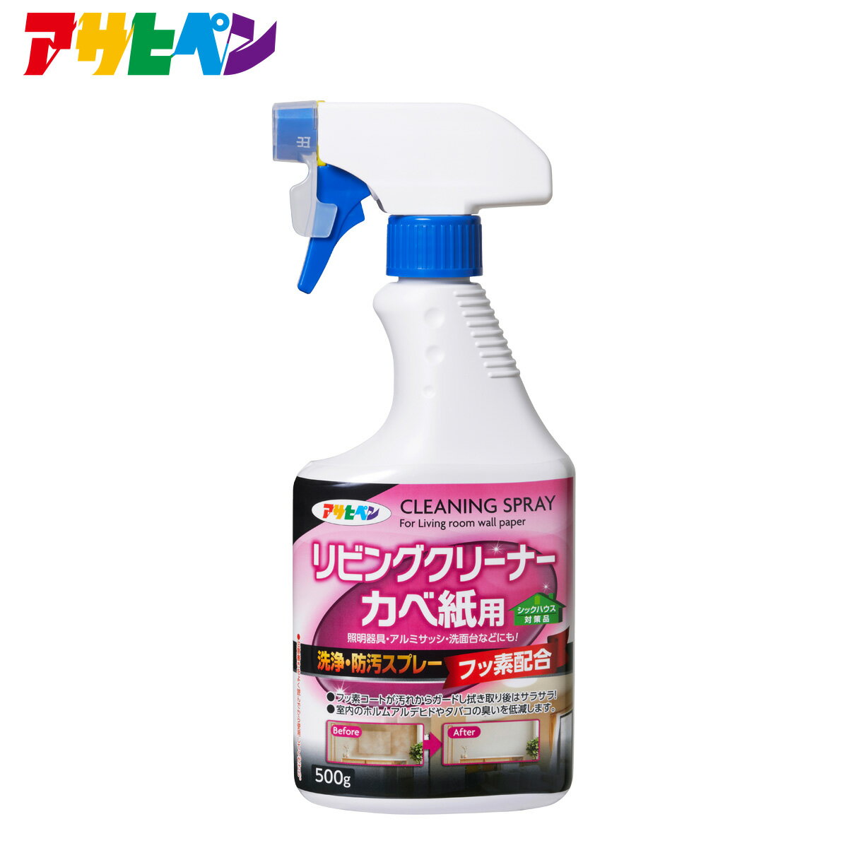 壁紙クリーナー リビングクリーナーカベ紙用 500g 洗浄スプレー アサヒペン 掃除用品 大掃除 クリーニング