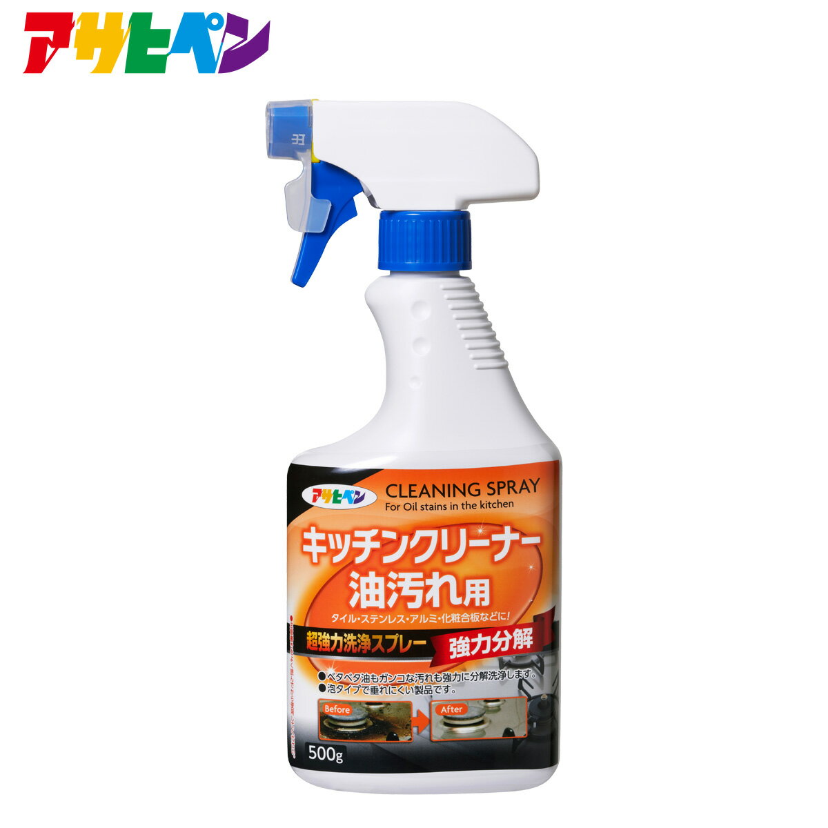 キッチンクリーナー油汚れ用 500g アサヒペン 洗浄スプレー 掃除用品 清掃 クリーニング