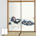 日本の名画 ふすま紙 竹久夢二 ゆきのよる 2枚1組 水で貼るタイプ 幅91cm×長さ182cm 襖紙 アサヒペン JTY_001F