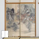 ふすま紙 日本の名画 襖紙 あやかし モノノケの章 河鍋暁斎 鳥獣戯画 動物行列 鳥獣戯画 AKS_005F 2枚1組 水で貼るタイプ 幅91cm×長さ182c...