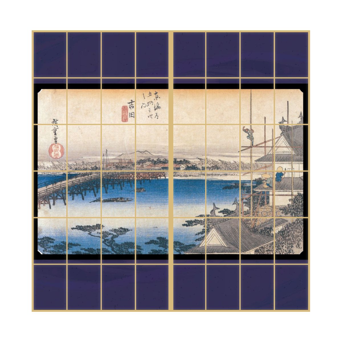 【ポイント5倍 11/20 20:00〜11/27 01:59まで】浮世絵 障子紙 東海道五十三次 歌川広重 吉田宿 豊川橋 2枚1組 のりで貼るタイプ 幅91cm×長さ182cm しょうじ紙 アサヒペン JTB-035S