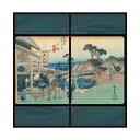 浮世絵 ふすま紙 東海道五十三次 歌川広重 戸塚宿 元町別道 2枚1組 水で貼るタイプ 幅91cm×長さ182cm 襖紙 アサヒペン JTB-006F