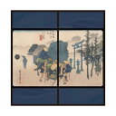 浮世絵 ふすま紙 東海道五十三次 歌川広重 三島宿 朝霧 2枚1組 水で貼るタイプ 幅91cm×長さ182cm 襖紙 アサヒペン JTB-012F