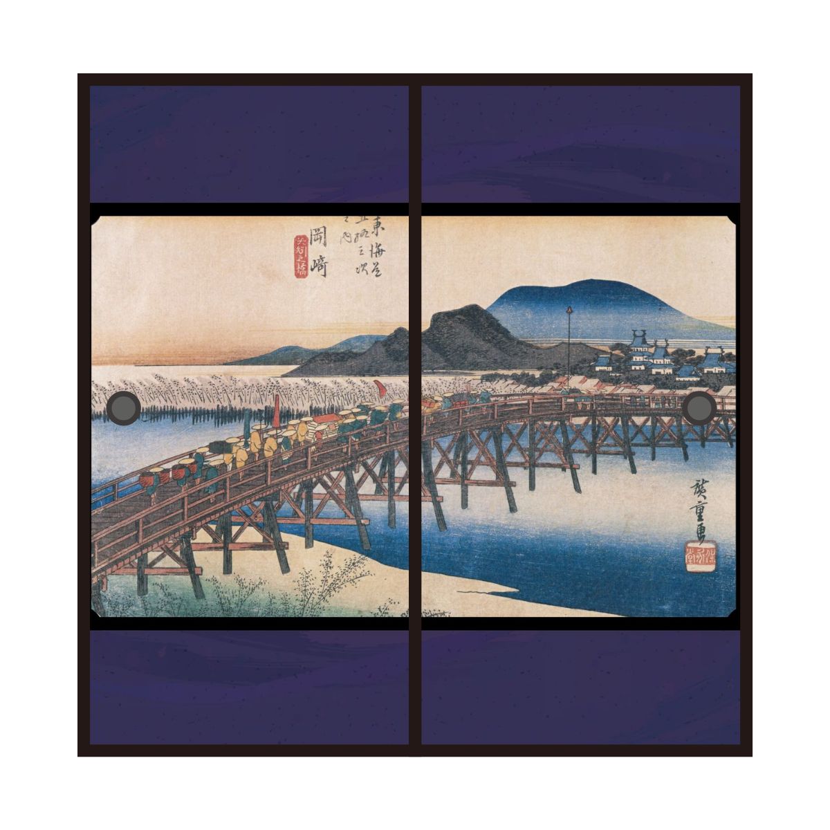 浮世絵 ふすま紙 東海道五十三次 歌川広重 岡崎宿 矢矧之橋 2枚1組 水で貼るタイプ 幅91cm×長さ182cm 襖紙 アサヒペン JTB-039Fのサムネイル