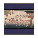 【ポイント5倍 7/19 20:00~7/26 01:59まで】浮世絵 ふすま紙 東海道五十三次 歌川広重 宮宿 熱田神事 2枚1組 水で貼るタイプ 幅91cm×長さ182cm 襖紙 アサヒペン JTB-042F