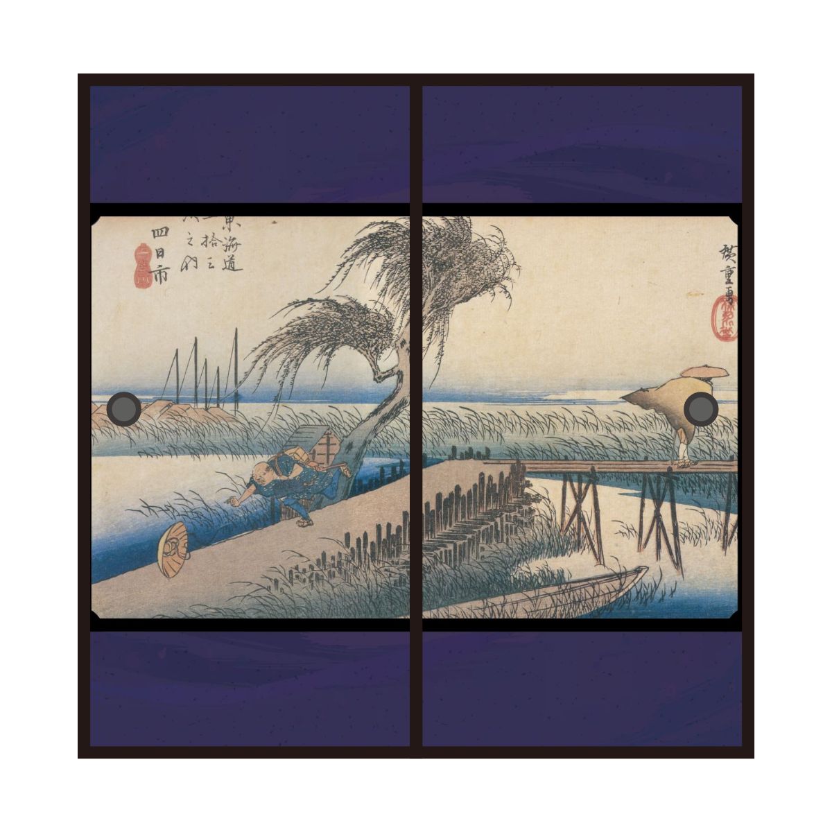 浮世絵 ふすま紙 東海道五十三次 歌川広重 四日市宿 三重川 2枚1組 水で貼るタイプ 幅91cm×長さ182cm ..