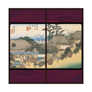 浮世絵 ふすま紙 東海道五十三次 歌川広重 大津宿 走井茶店 2枚1組 水で貼るタイプ 幅91cm×長さ182cm 襖紙 アサヒペン JTB-054F