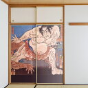 浮世絵 ふすま紙 歌川国芳 赤澤山大相撲 2枚1組 水で貼るタイプ 幅91cm×長さ182cm 襖紙 アサヒペン JUK_008F
