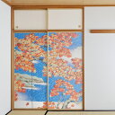 日本の名画 ふすま紙 横山大観 紅葉1 2枚1組 水で貼るタイプ 幅91cm×長さ182cm 襖紙 アサヒペン JYT_007F