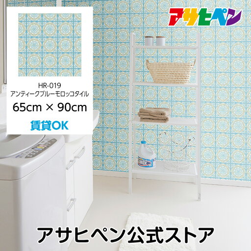壁紙 ファイン コンクリート・ストーン 巾93cm×1m乱 FE76671 1巻 壁紙 ファイン コンクリート・ストーン 巾93cm×1m乱 FE76671 1巻