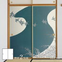 ふすま紙 アニマル デザイン 襖紙 アニマル デザイン 鳥の巻神坂雪佳 冬の川 燕の渡り bird_03F2枚1組 水で貼るタイプ 幅91cm×長さ182cm ...