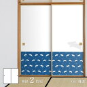 ふすま アニマル デザインふすま紙 兎の巻 92cm×182cm 2枚入り 水で貼るタイプ アサヒペン 兎年 干支 うさぎ おしゃれ 個性派 洋風 和柄 アート...
