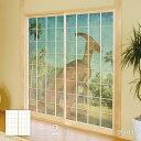 恐竜王国シリーズ 壁画風 障子紙 92cm×184cm 2枚入り JP-011S のり貼りタイプ アサヒペン 恐竜 古代 迫力 柄 和室 洋室 洋風 モダン イ...