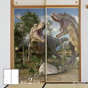 恐竜王国シリーズ T-REX格闘 ふすま紙 92cm×184cm 2枚入り JP-001F 水貼りタイプ アサヒペン 恐竜 古代 迫力 柄 和室 洋室 洋風 モ...