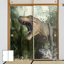 恐竜王国シリーズ T-REX咆哮 ふすま紙 92cm×184cm 2枚入り JP-002F 水貼りタイプ アサヒペン 恐竜 古代 迫力 柄 和室 洋室 洋風 モ...