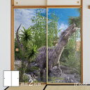 恐竜王国シリーズ 捕獲 ふすま紙 92cm×184cm 2枚入り JP-005F 水貼りタイプ アサヒペン 恐竜 古代 迫力 柄 和室 洋室 洋風 モダン イン...