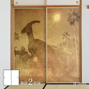 恐竜王国シリーズ T-REXとトリケラトプス ふすま紙 92cm×184cm 2枚入り JP-008F 水貼りタイプ アサヒペン 恐竜 古代 迫力 柄 和室 洋...