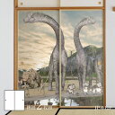 恐竜王国シリーズ 水辺 ふすま紙 92cm×184cm 2枚入り JP-012F 水貼りタイプ アサヒペン 恐竜 古代 迫力 柄 和室 洋室 洋風 モダン イン...