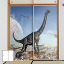 恐竜王国シリーズ ブラキオ頂 ふすま紙 92cm×184cm 2枚入り JP-016F 水貼りタイプ アサヒペン 恐竜 古代 迫力 柄 和室 洋室 洋風 モダン...