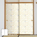 恐竜王国シリーズ モノクロ恐竜 総柄 ふすま紙 92cm×184cm 2枚入り JP-017F 水貼りタイプ アサヒペン 恐竜 古代 迫力 柄 和室 洋室 洋風...