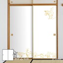 恐竜王国シリーズ モノクロ恐竜 ライン ふすま紙 92cm×184cm 2枚入り JP-018F 水貼りタイプ アサヒペン 恐竜 古代 迫力 柄 和室 洋室 洋...
