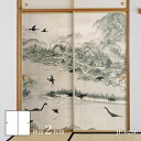 恐竜王国シリーズ 恐竜 水墨画1 ふすま紙 92cm×184cm 2枚入り JP-025F 水貼りタイプ アサヒペン 恐竜 古代 迫力 柄 和室 洋室 洋風 モ...