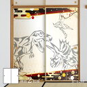 恐竜王国シリーズ 雅 ふすま紙 92cm×184cm 2枚入り JP-028F 水貼りタイプ アサヒペン 恐竜 古代 迫力 柄 和室 洋室 洋風 モダン インテ...