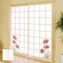 四季の草花障子紙 桜 彼岸花 障子紙 92cm×182cm 2枚入り FLW-8S のり貼りタイプ アサヒペン 自然 草花 季節 柄 和室 洋室 洋風 モダン ...