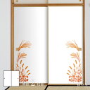 四季の草花ふすま紙 秋の草 襖紙 92cm×182cm 2枚入り FLW-2F 水貼りタイプ アサヒペン 自然 草花 季節 柄 和室 洋室 洋風 モダン インテ...