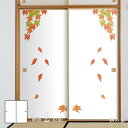 【ポイント5倍 7/19 20:00~7/26 01:59まで】四季の草花ふすま紙 秋の葉 襖紙 92cm×182cm 2枚入り FLW-3F 水貼りタイプ アサヒペン 自然 草花 季節 柄 和室 洋室 洋風 モダン インテリア