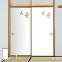 【ポイント5倍 7/19 20:00~7/26 01:59まで】ふすま紙 ワンポイント 飛燕 OPM_10F 水で貼るタイプ 再湿 襖紙 幅約91cm×長さ約182cm 1枚入り アサヒペン
