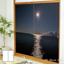 海模様 Moon road 襖紙 92cm×182cm 2枚入り 水貼りタイプ アサヒペン 自然 海 水平線 波 柄 和室 洋室 洋風 モダン インテリア se...