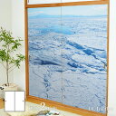海模様 Ice floe 襖紙 92cm×182cm 2枚入り 水貼りタイプ アサヒペン 自然 海 水平線 波 柄 和室 洋室 洋風 モダン インテリア sea...