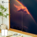 ふすま紙 空もよう襖紙 sky-10F Rainbow 91cm×182cm 2枚1組 水で貼るタイプ アサヒペンおしゃれ 洋風 空 虹 夜空 柄 レインボー ...