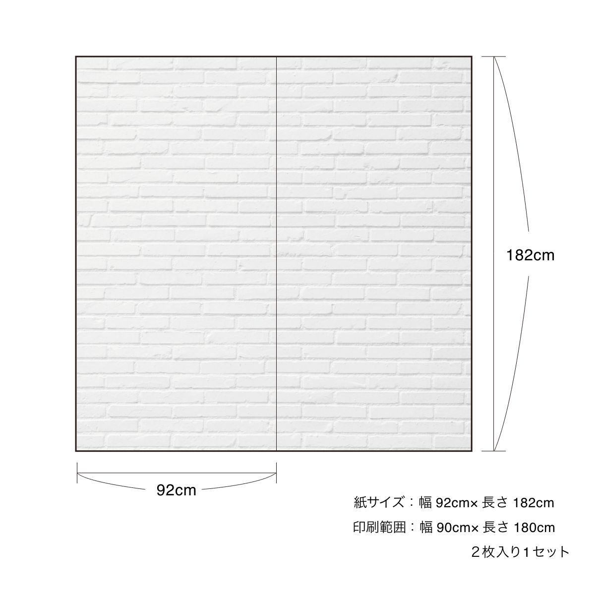 ホワイトアルバム white terracotta 襖紙 92cm×182cm 2枚入り 水貼りタイプ アサヒペン シンプル デザイン WAM-01F 3
