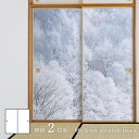 ホワイトアルバム frost covered trees 襖紙 92cm×182cm 2枚入り 水貼りタイプ アサヒペン シンプル デザイン WAM-09F