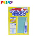 【ポイント5倍 7/19 20:00~7/26 01:59まで】壁紙補修のり アサヒペン カベ紙のちょっとめくれ補修のり
