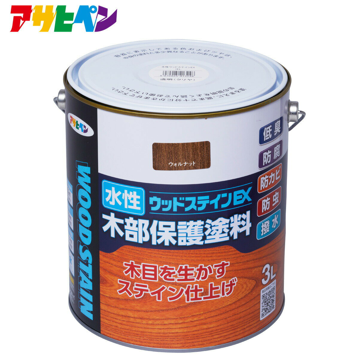 塗料 木材 屋外 屋内 水性ウッドステインEX 3L 2回塗り 塗り面積:13から22平米 ラティス プランター ウッドデッキ 家具 木製品の塗装 アサヒペン