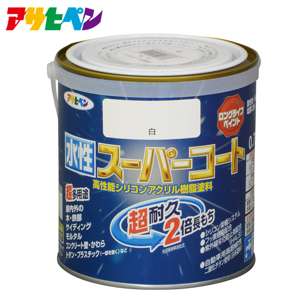 アサヒペン 水性スーパーコート 0.7L