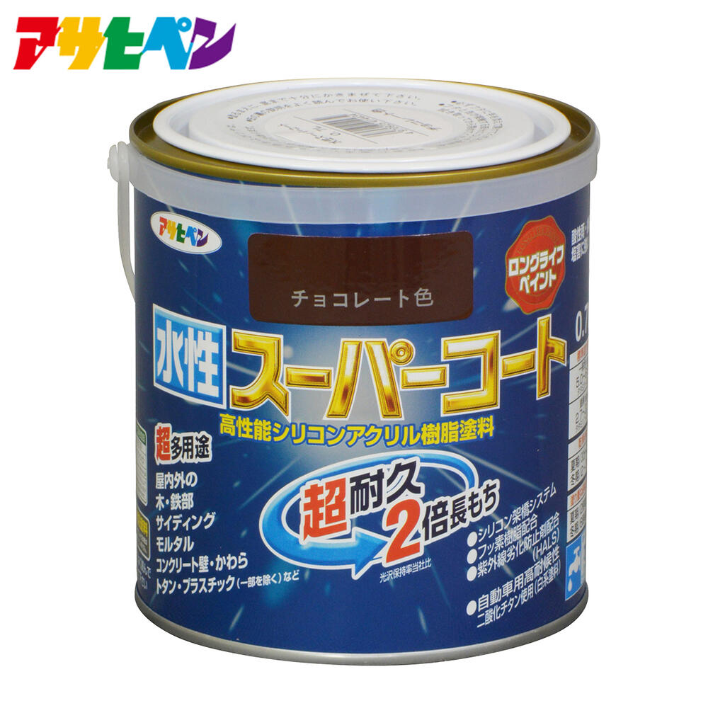 アサヒペン 水性スーパーコート 0.7L