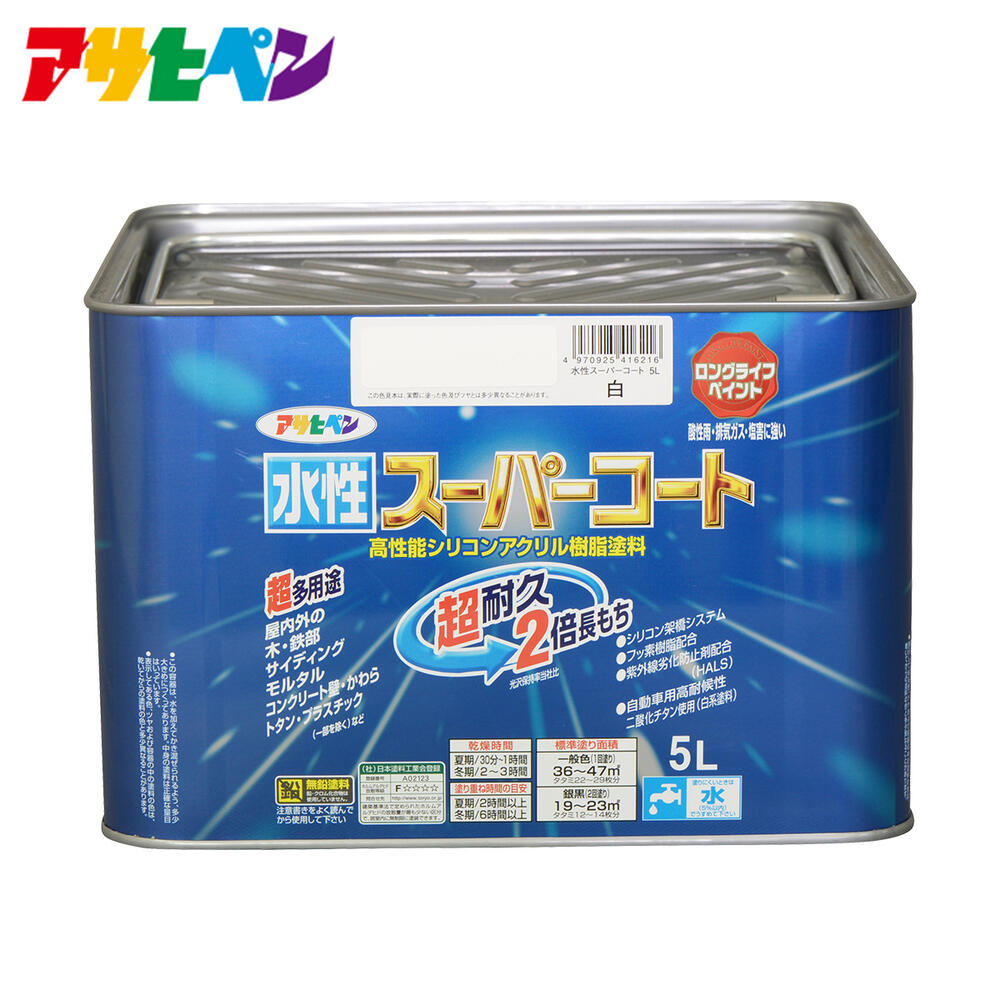 楽天市場】アサヒペン 水性スーパーコート 10l (なす紺)の通販 楽天市場】アサヒペン 水性スーパーコート 10l (なす紺)の通販