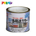 水性塗料 水性ペンキ アサヒペン 水性多用途カラー 1/5L 1回塗り 塗り面積:1.4~1.9平米 コンクリート ブロック などの外壁や塀 トタン屋根 ドア 雨戸 など屋内外の 家具 木工品 フェンス 門 扉 などの鉄部 の塗装に