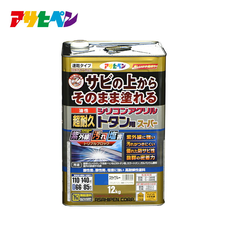 楽天市場】アサヒペン シリコンアクリル樹脂塗料の通販 楽天市場】アサヒペン シリコンアクリル樹脂塗料の通販