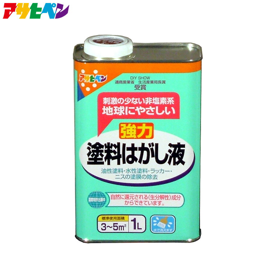 アサヒペン 塗料はがし液 1L